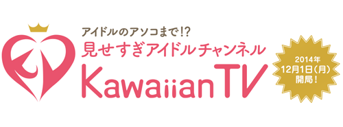 Kawaiian-TV